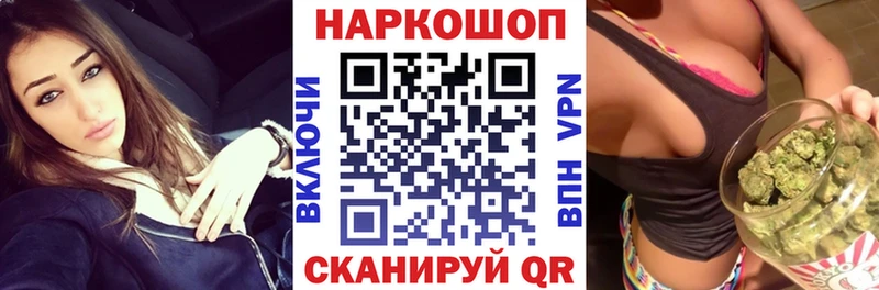 Виды наркоты Ясный COCAIN  Бошки Шишки  Мефедрон  ГАШ 