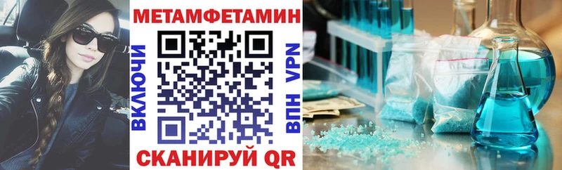 Amphetamine Розовый хочу наркоту Ясный