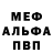 Метадон methadone InFiNiTe O7