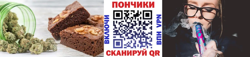 Canna-Cookies марихуана  это клад  Ясный  купить  цена 