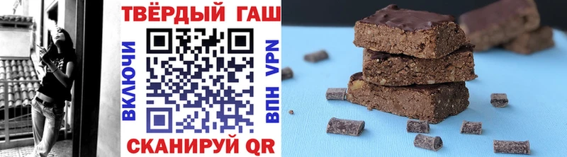 ГАШИШ гарик  купить наркотики цена  МЕГА   Ясный 