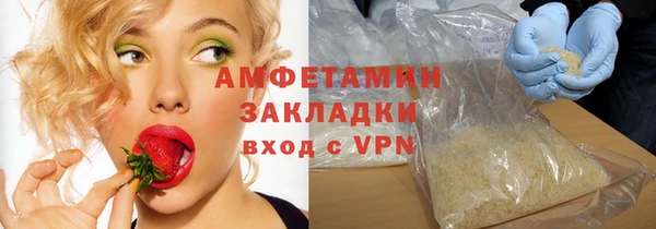 спиды Аркадак