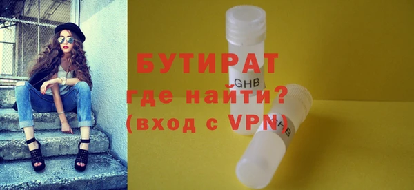 jwh Арсеньев