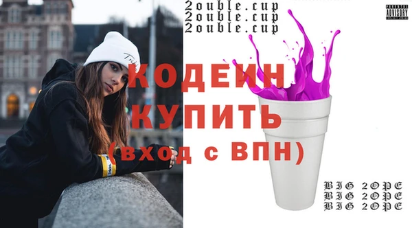гидропоника Армянск