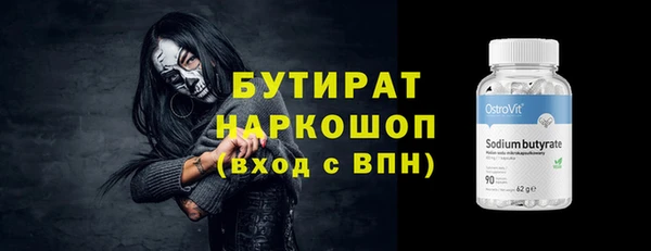 спиды Аркадак