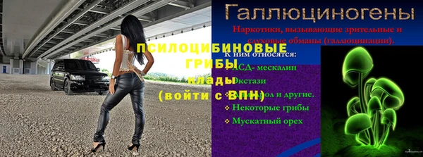 jwh Арсеньев