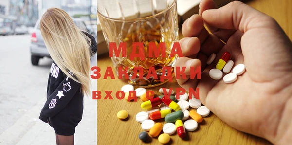 спиды Аркадак