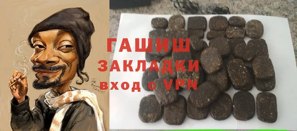 PSILOCYBIN Осинники
