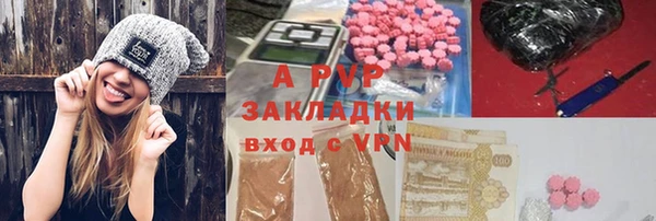гидропоника Армянск