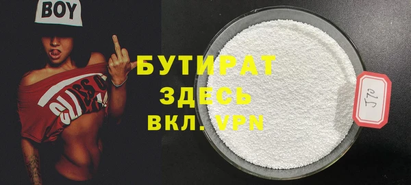 сатива Осташков