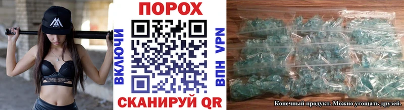 как найти закладки  Ясный  Первитин винт 
