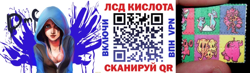 Наркотические марки 1500мкг  Ясный 